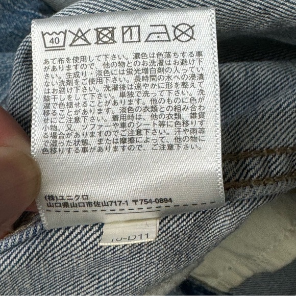 🔴2/$10🔴 Men’s Japan UNIQLO denim jacket - Picture 7 of 7